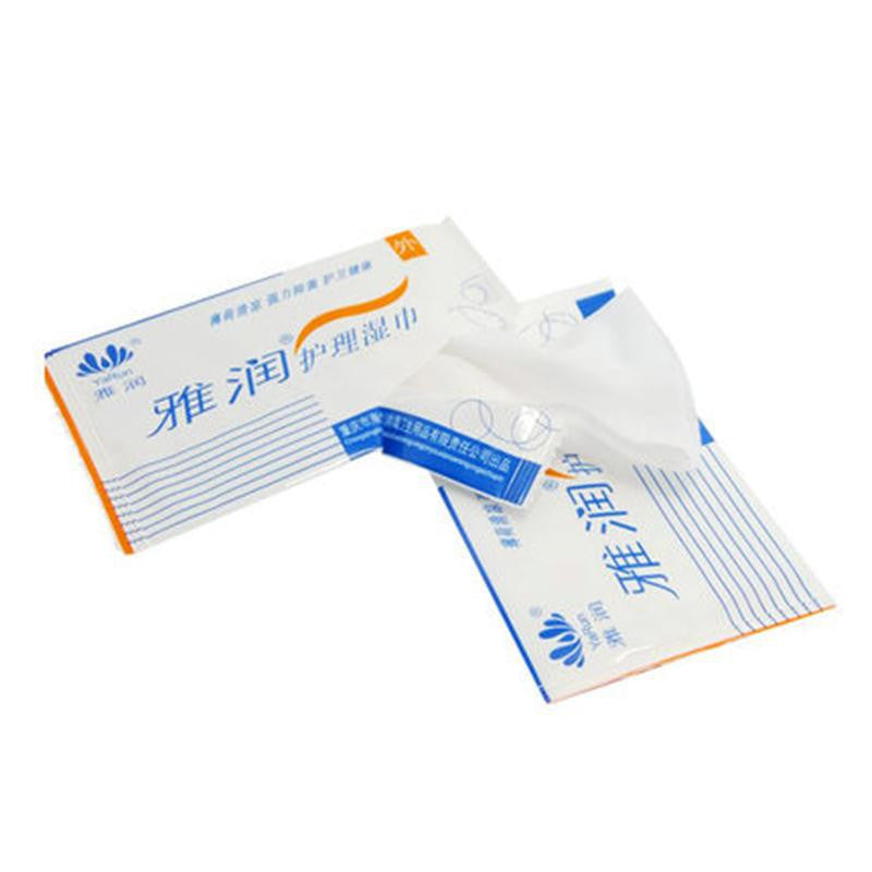 Yarun Sanitary Wipes Single Pack - Nursing Hygiene Care | Prime Care