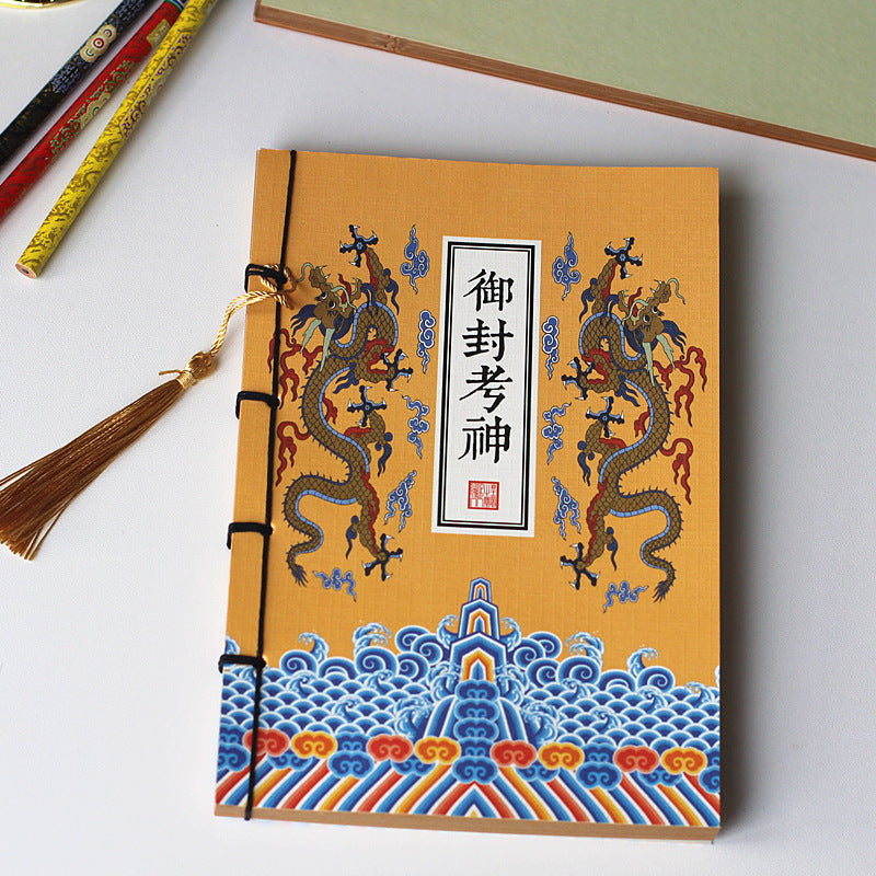 Chinese Style Retro Famous Painting Thread-Bound Tassel Notebook | Prime Care