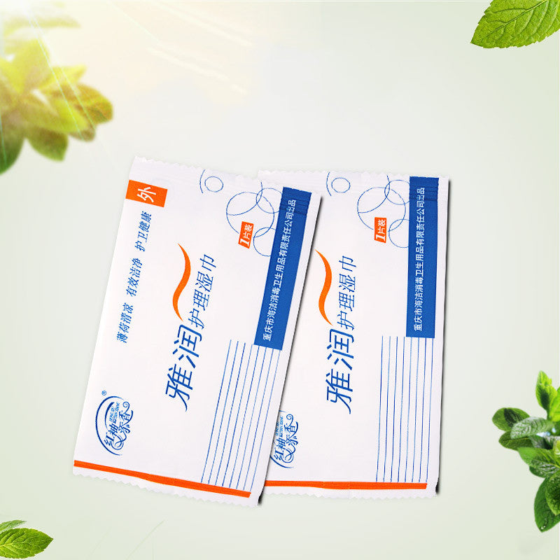 Yarun Sanitary Wipes Single Pack - Nursing Hygiene Care | Prime Care