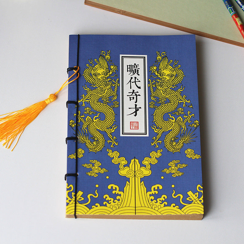 Chinese Style Retro Famous Painting Thread-Bound Tassel Notebook | Prime Care