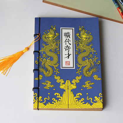 Chinese Style Retro Famous Painting Thread-Bound Tassel Notebook | Prime Care