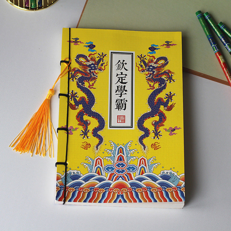 Chinese Style Retro Famous Painting Thread-Bound Tassel Notebook | Prime Care